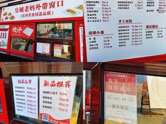 -皇城老妈川味火锅·大连海鲜火锅(港湾店)