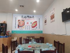 包厢-焱焰鲜锅兔·佳味郑氏·自贡特色菜