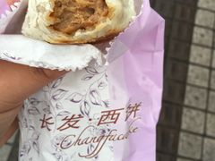 -长发西饼(临顿路店)