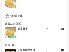 -鱼跃料理(步步高店)
