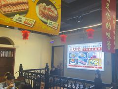 -年巴羊肉铺老铜锅(梅江店)