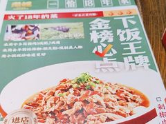-老妈厨房·长沙街坊菜(国金店)