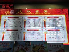 -大欢喜饭店(江怡路店)