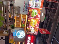 -蛙一刀·麻椒鱼火锅(金仙桥店)