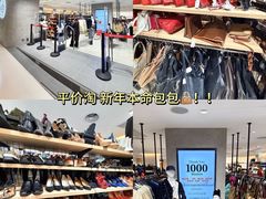 -新城市广场