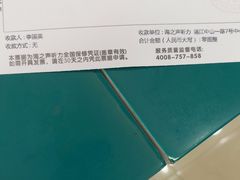 -海之声助听器(跃进南路赤坎店)