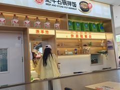 -安大叔拌饭(宝龙店)