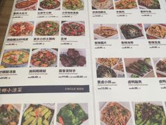 -文叔·湖北名小吃·小龙虾(华强北店)