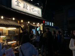 门面-金龙咖喱