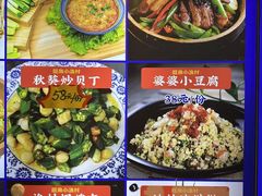 -旺角小渔村·海肠捞饭开创者(环山路店)