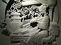 -惠和石文化园