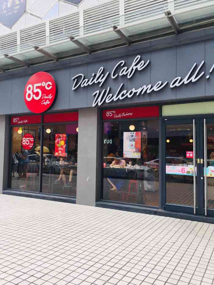85度c(广州石牌桥店)-"在石牌桥b出口十米的距离,中午挺多人的,.