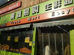 -黄寺商厦