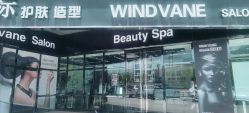 -风向标WIND VANE SALON