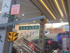 -路边羊烧烤酒场(宝带路店)