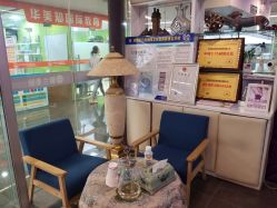 点击看大图 -薇兰专业脱毛连锁机构