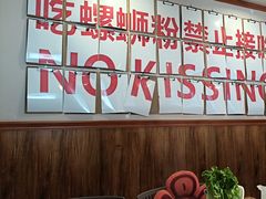 -螺大喜螺蛳粉火锅(雍和宫店)