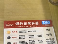 -西塔老太太泥炉烤肉(双井店)