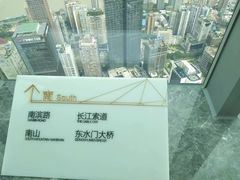 -WFC会仙楼观景台