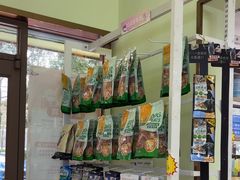 -瑞鹏宠物医院微创手术中心(西乡分院)