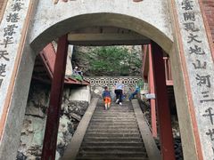 -东南悬空寺方广岩