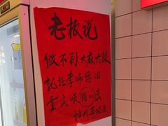-川正旺江湖菜(三元桥店)
