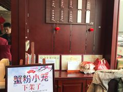 -熙盛源(永乐路店)