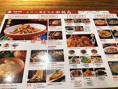 菜单-百年神厨·地道川菜(清江西路店)