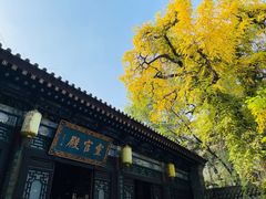-湘子庙