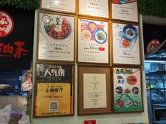 -大王油茶(磁器口店)