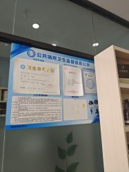 -菩叶脱发白发中心