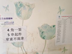 -怪老头甜不辣(抚琴小区店)