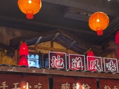 -周小波重庆小面·重庆名小吃(邹容路店)