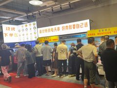 -串小白烧烤(金沙洲店)