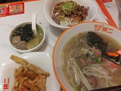 -拼二潮汕牛肉粿条(花城汇店)