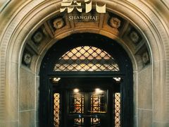 -上海锦江金门大酒店