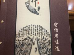 -老德祥酒店(德兴店)