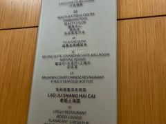 -上海浦东假日酒店
