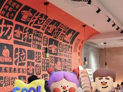 -大师兄·西北小馆(南沙万达广场店)