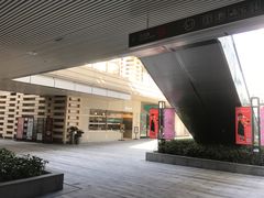 -中海环宇荟