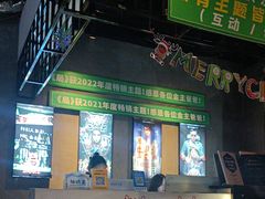 -棂笼·深度沉浸密室(武汉旗舰店)