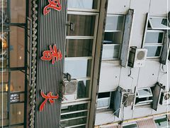 -飘香火锅(玉林西路店)