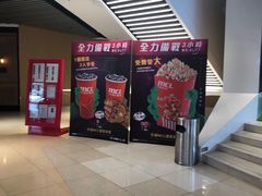 -Mcl 德福戏院(德福广场店)