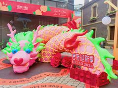 -思南公馆商业街