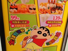 -争鲜回转寿司(太阳宫凯德SURPER店)