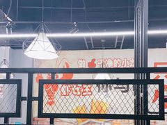 大堂-虾女王·龙虾·烧烤(龙江店)