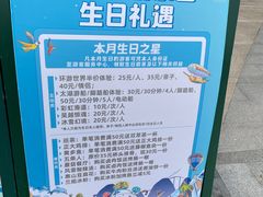 -无锡融创乐园