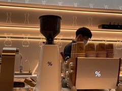 -% Arabica阿拉比卡咖啡(武康路店)