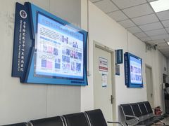 -中国人民解放军空军特色医学中心(空军总医院)
