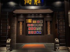 -炳胜品味(海印总店)